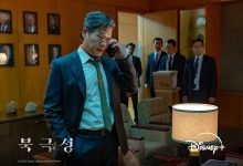 7 Alasan Jang Junik Dukung Reunifikasi Korea di Tempest, Hindari Perang? 55 Bericuan